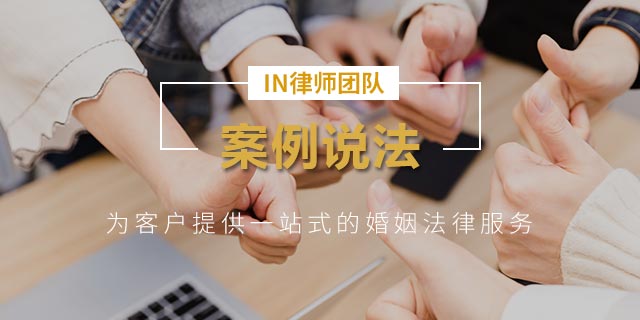 案例说法
